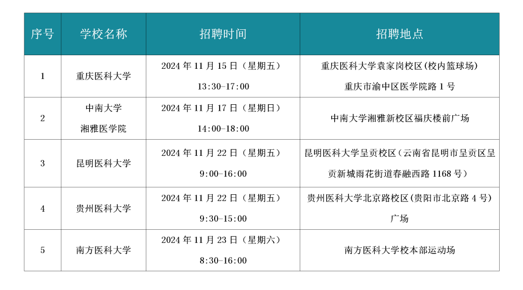 文字文稿1 - 副本 (2)_看图王.png