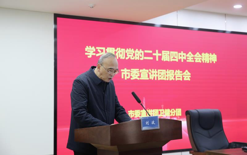市委宣讲团 (1).jpg