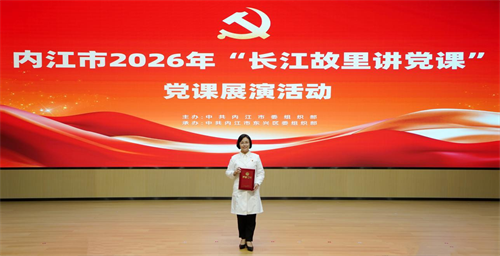党办  敬敏获得二等奖.png