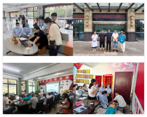 发展部  市中区口腔医院医疗帮扶.png