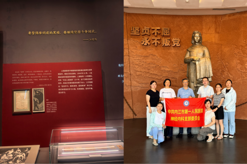 神经内科  党支部活动.png