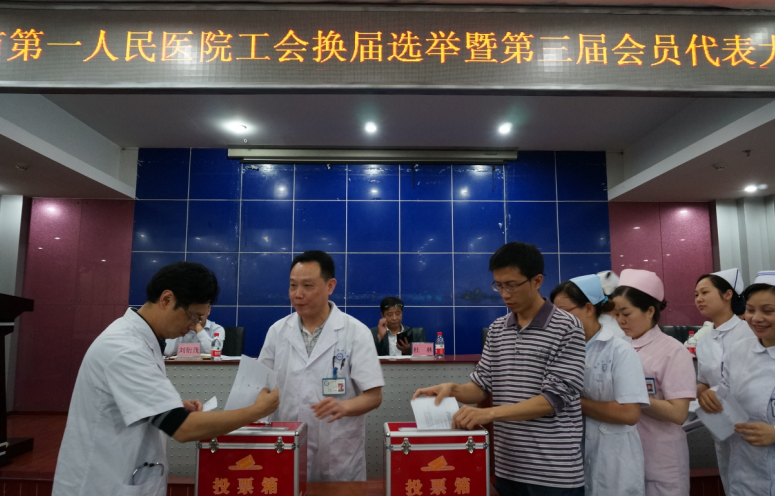 gonghui2.png