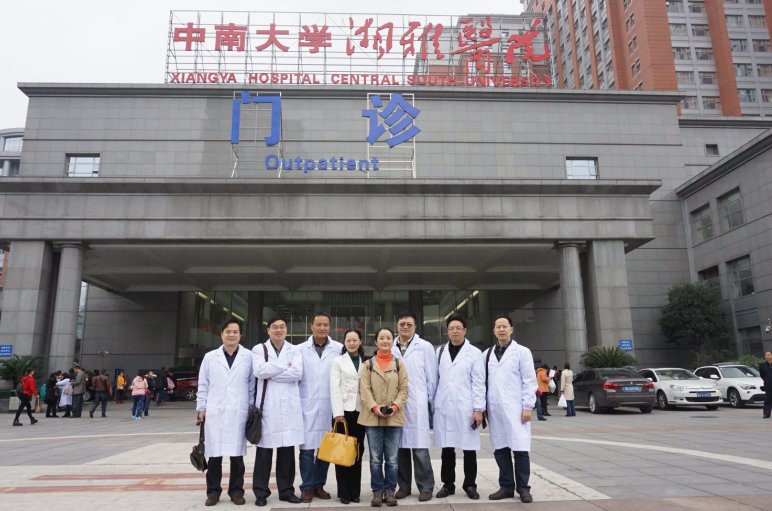 湘雅医院学习.png