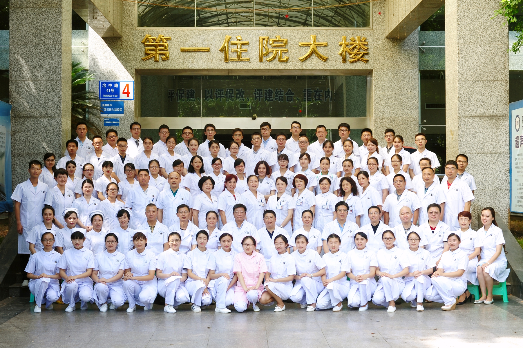 2016-7-11合影.jpg