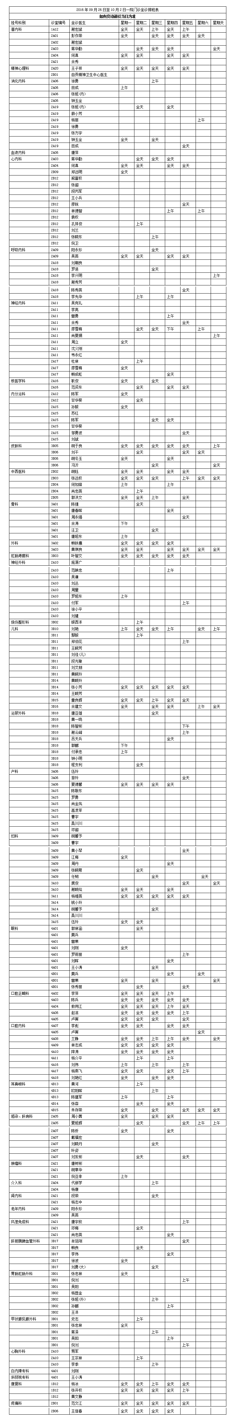 微博图片.jpg
