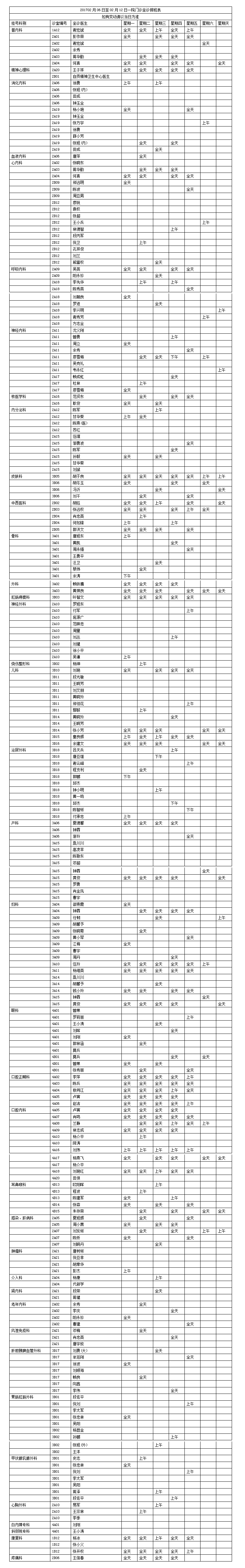 0206-02.12.jpg