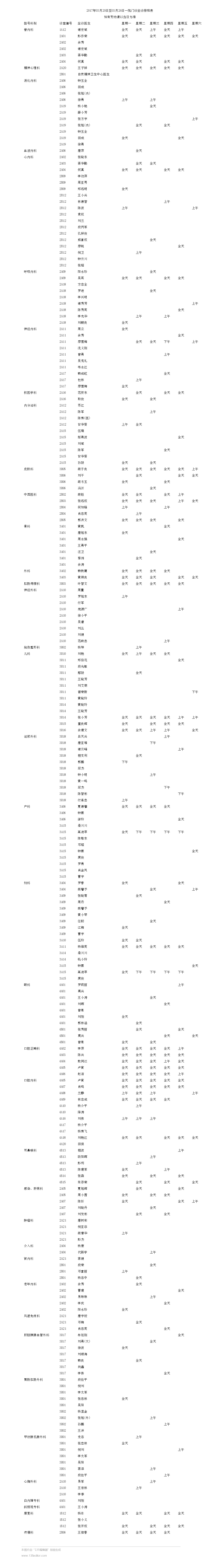 58cb9109-9760-4ddd-bd6a-64410afc90a0.jpg