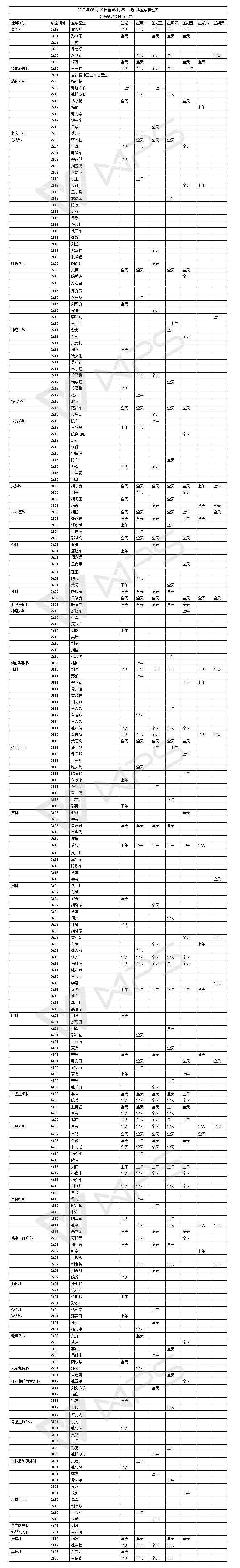 2017.06.19-25.jpg