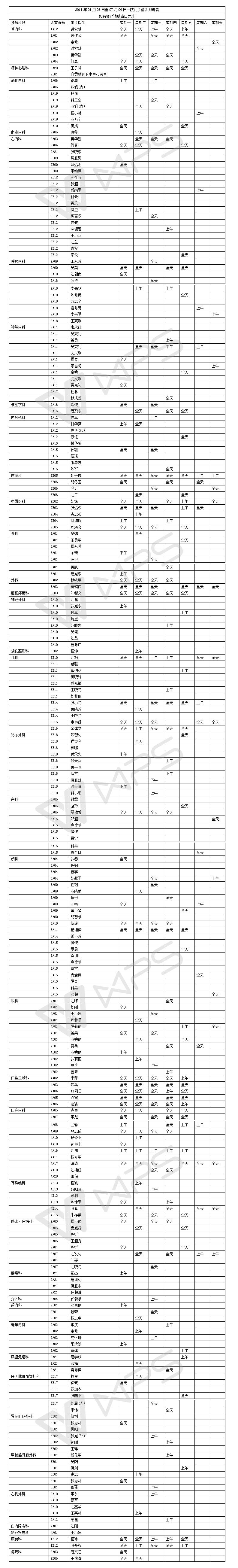 2017.07.03-09.jpg