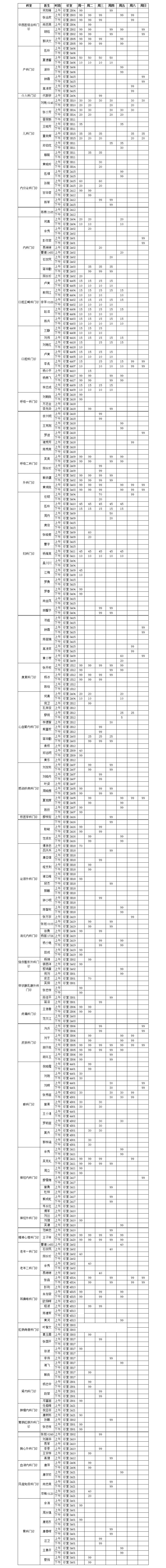 2017.09.11-17.jpg