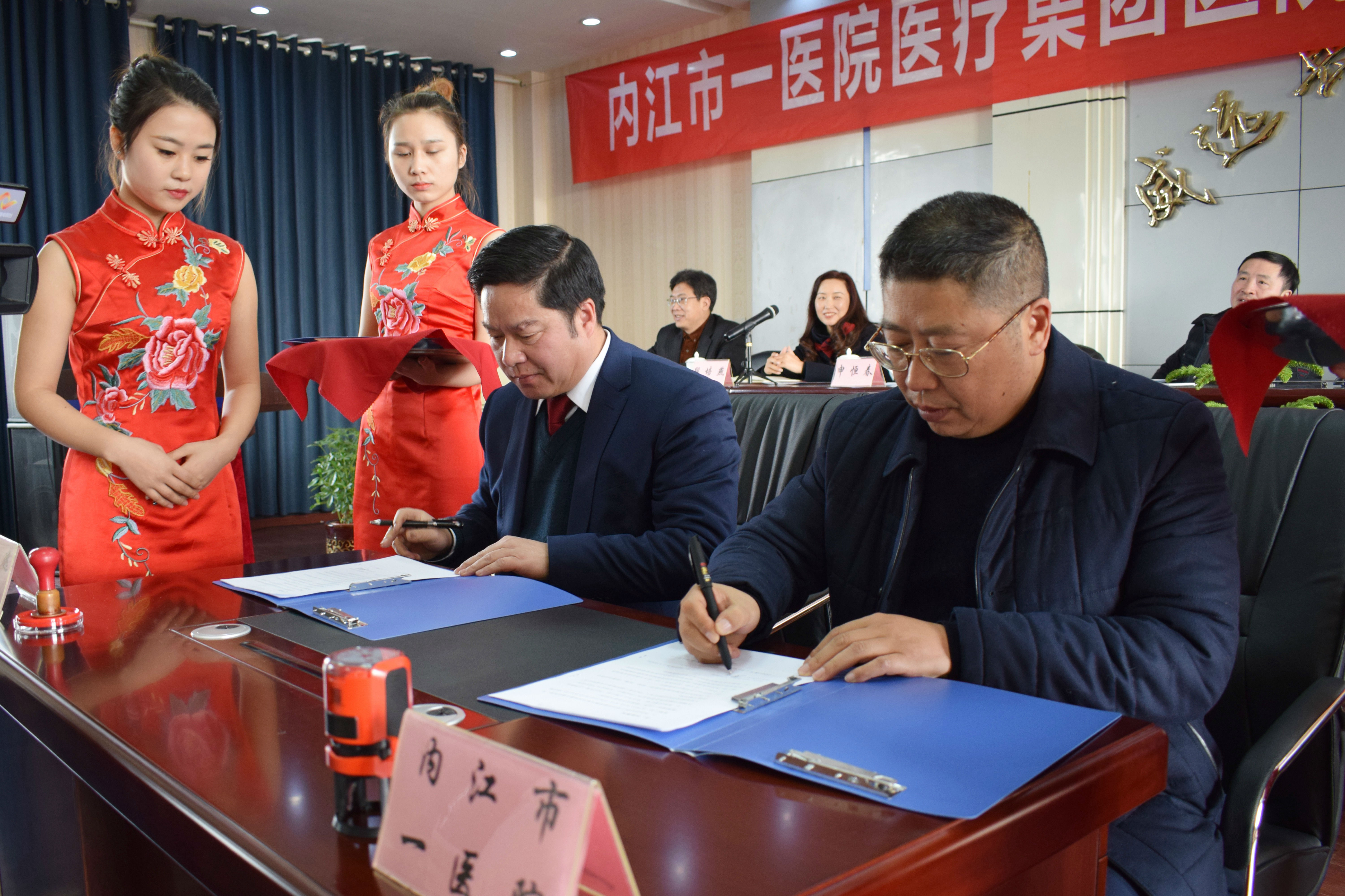医院双方签署协议-3.jpg
