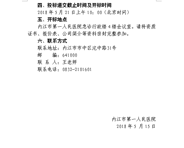 三体柜2.png