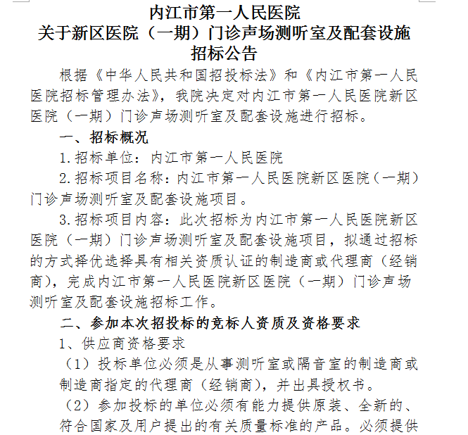 QQ图片1.png