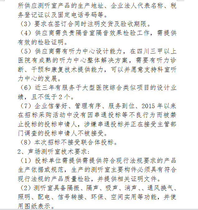 QQ图片2.png