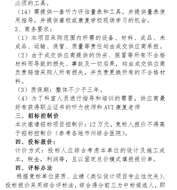 QQ图片4.png