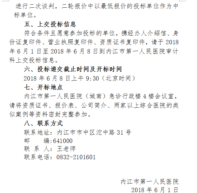 QQ图片5.png