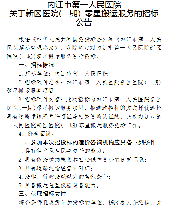 QQ图片1.png