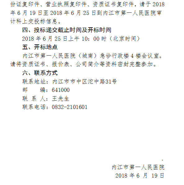 QQ图片2.png