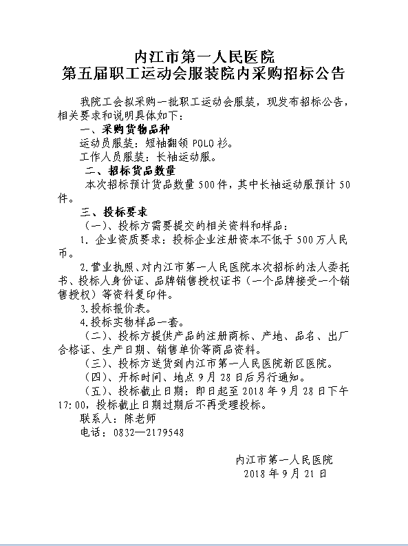 工会.png