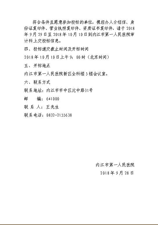 垃圾2.png