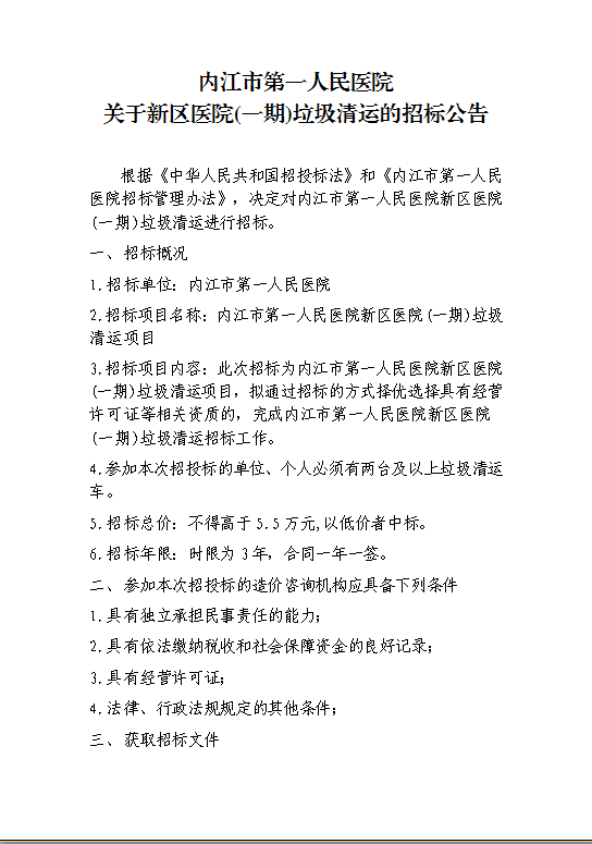 垃圾1.png