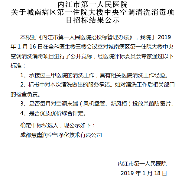 TIM图片20190118102643.png
