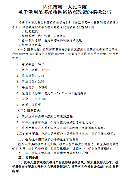 吊塔.png
