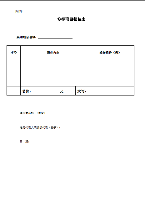 吊塔3.png