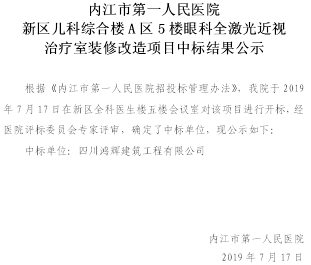 TIM图片20190717161228.png