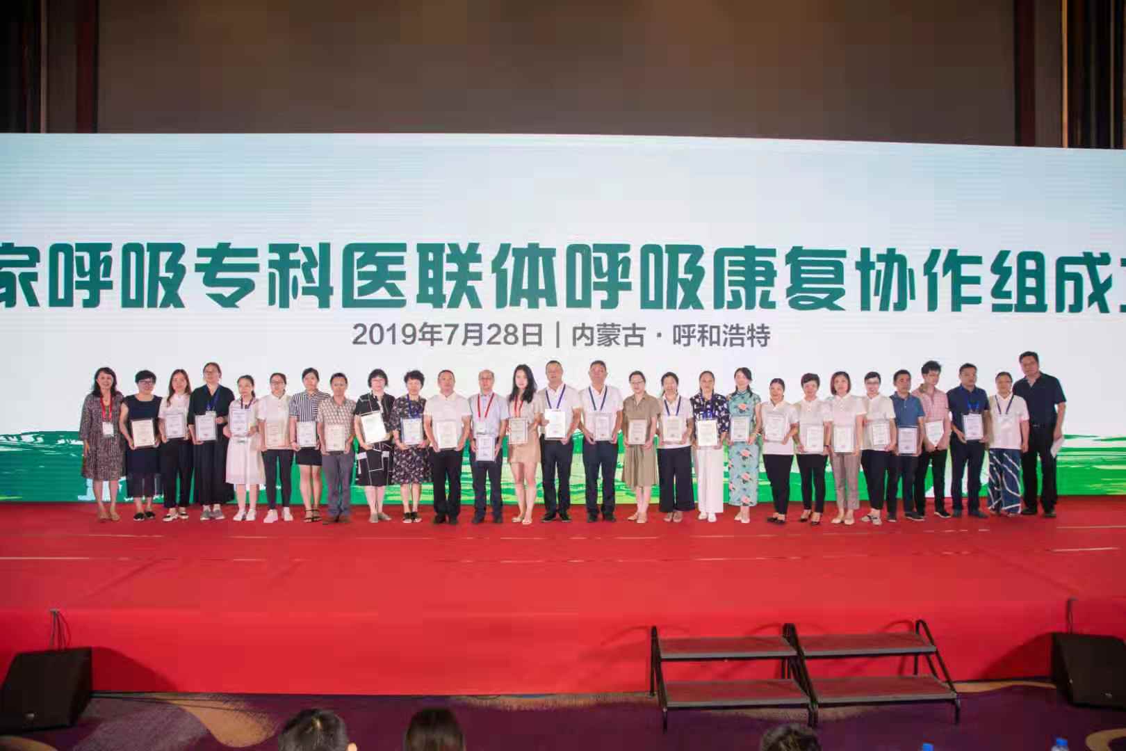 呼吸康复.jpg