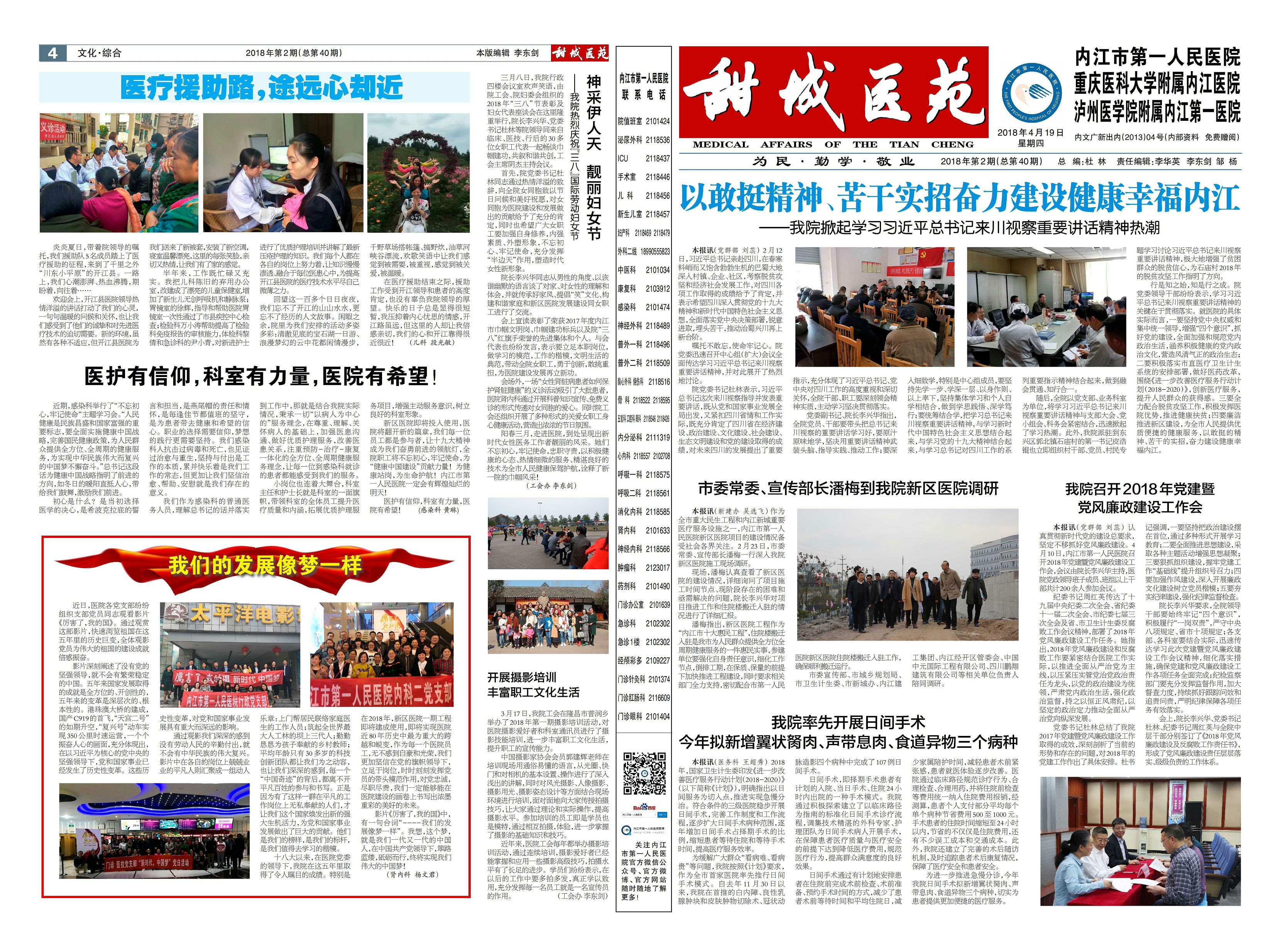 QQ图片20190529104912.jpg