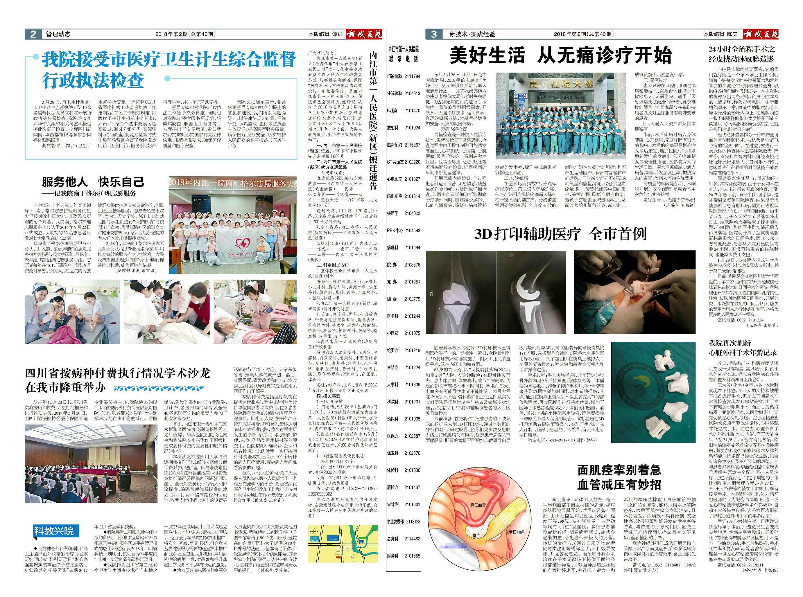QQ图片20190529104902.jpg