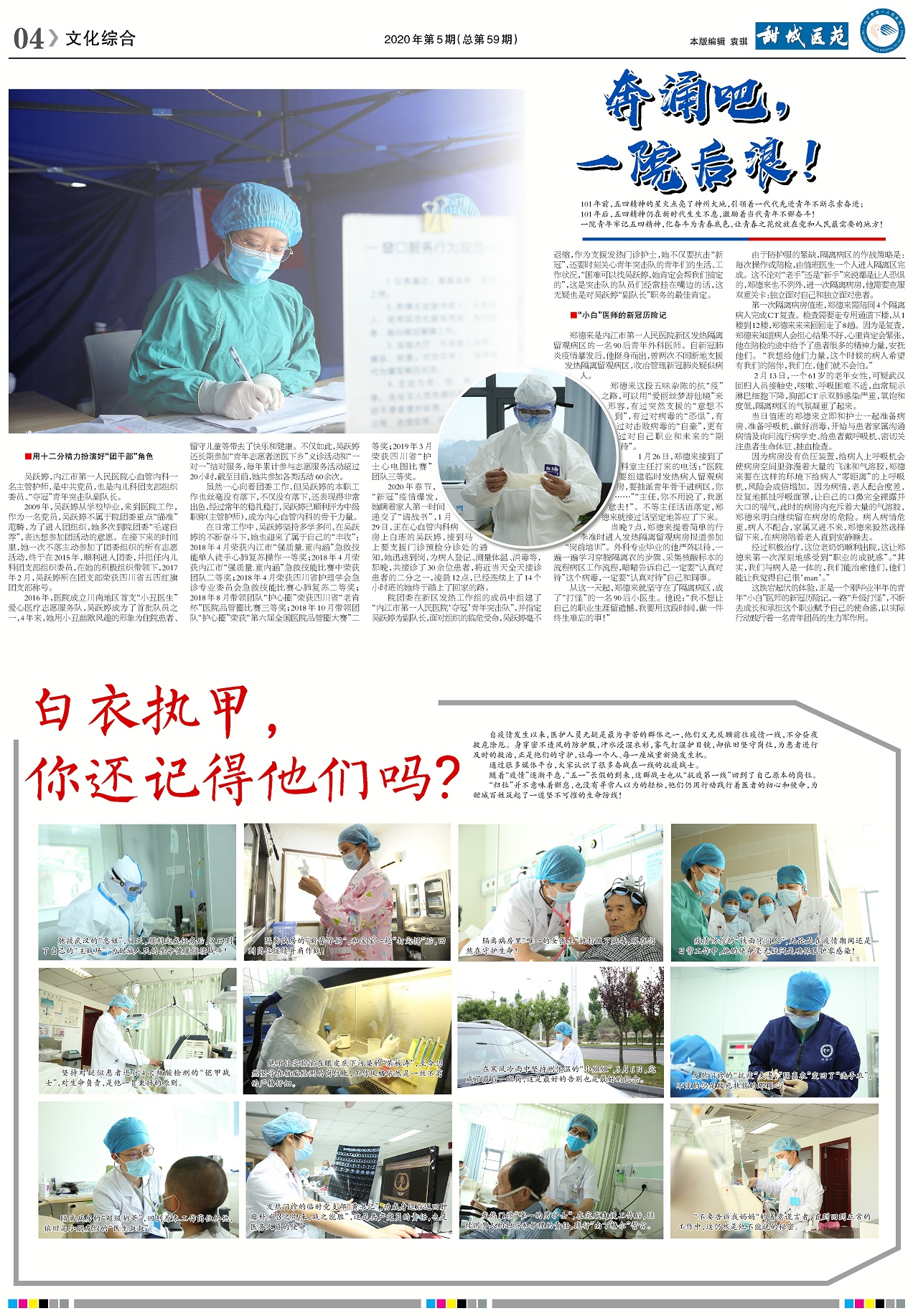 4-1-1.jpg