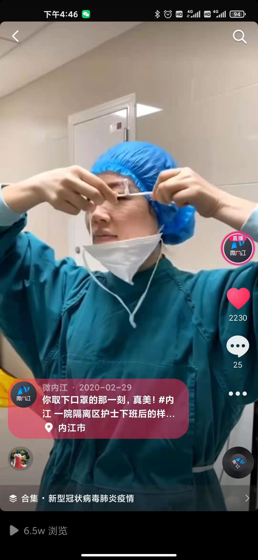 【微内江】你取下口罩的样子真美.jpg