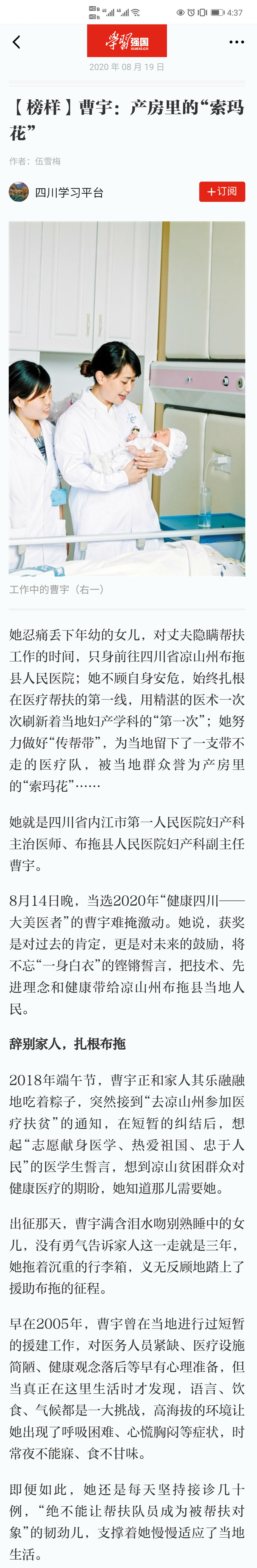 曹宇3.jpg