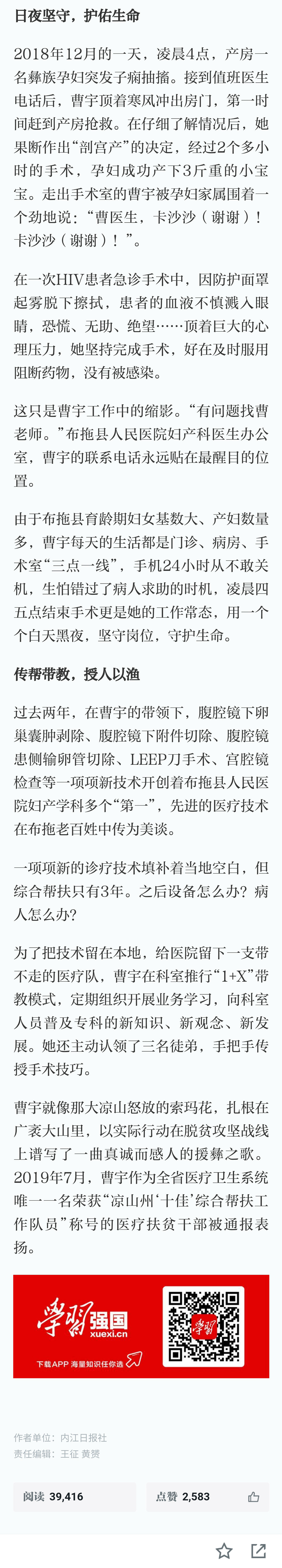 曹宇4.jpg