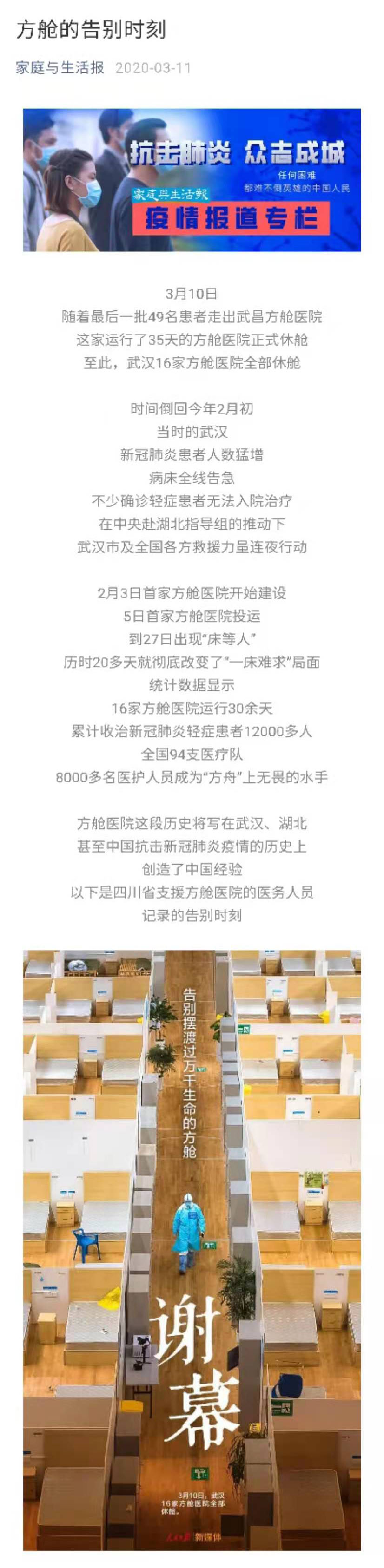 微信图片_20210128171946.jpg