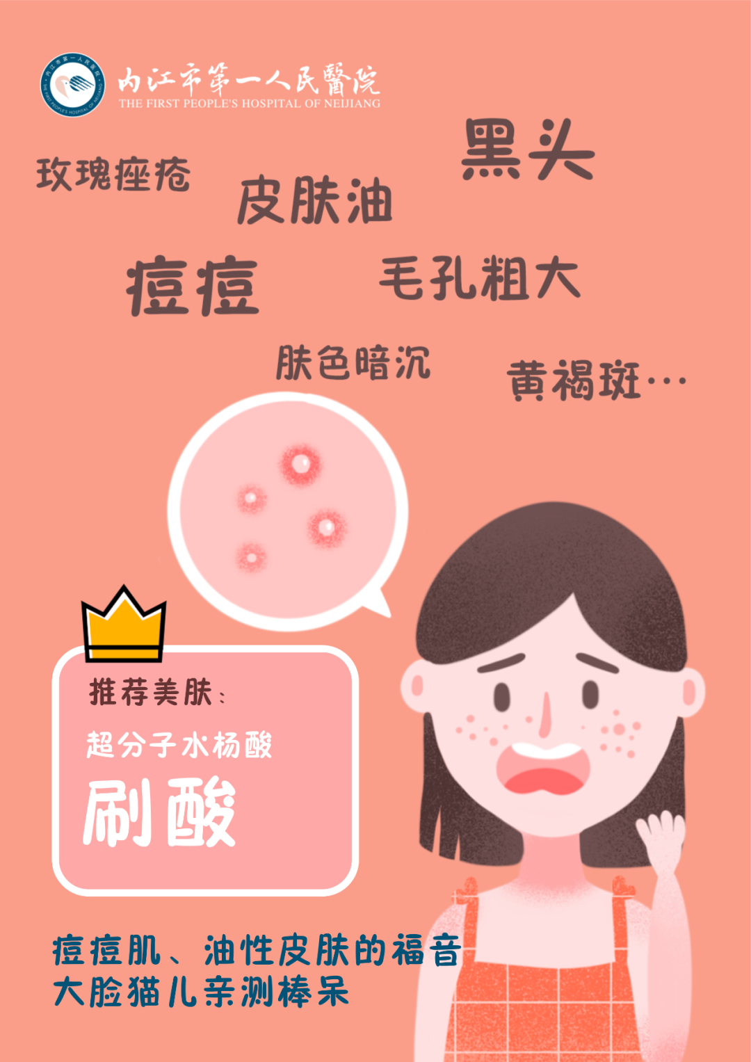 微信图片_20210309083735.png