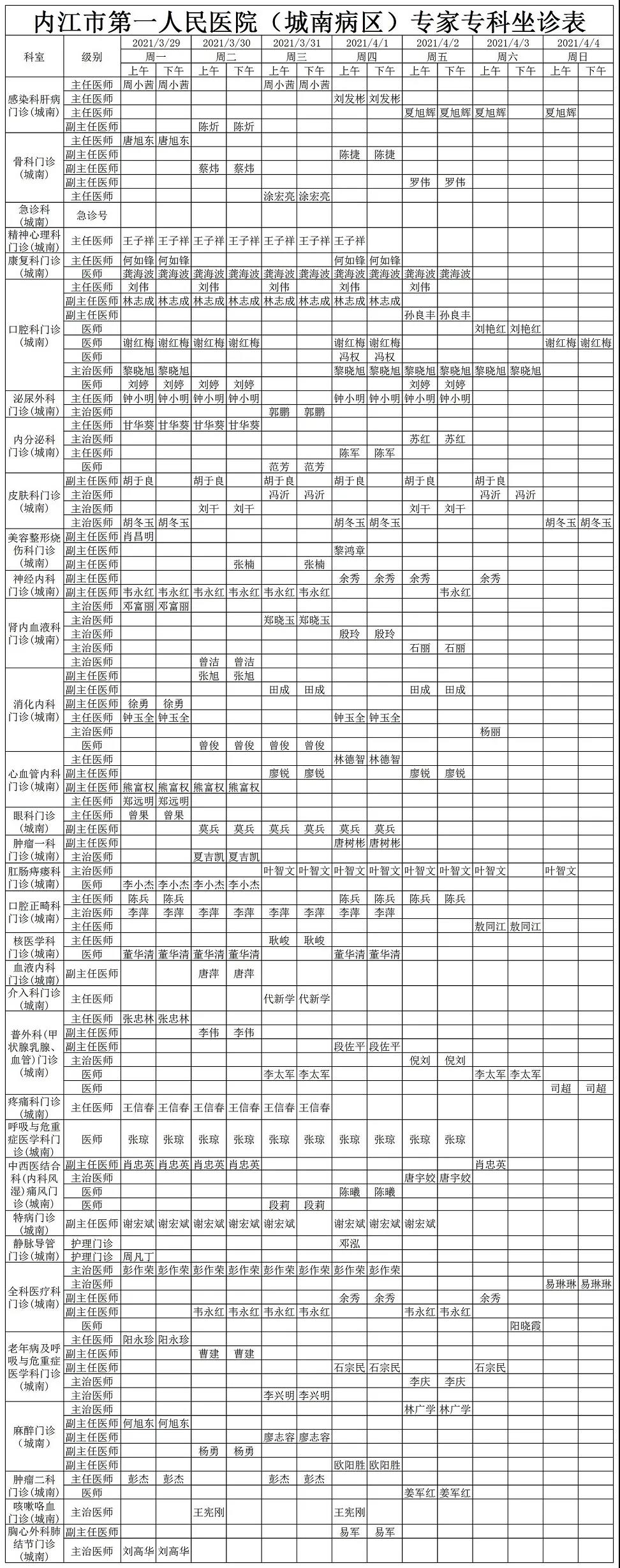 老区.jpg