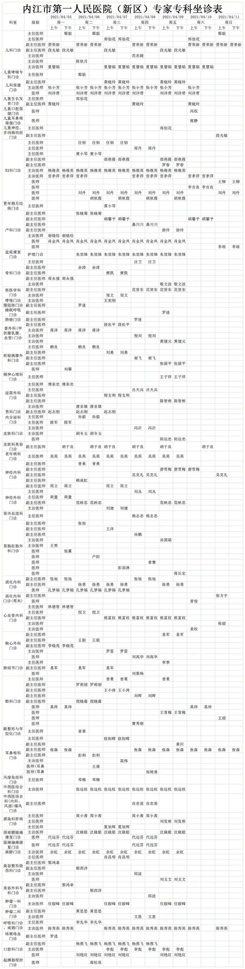 微信图片_20210406081541.jpg