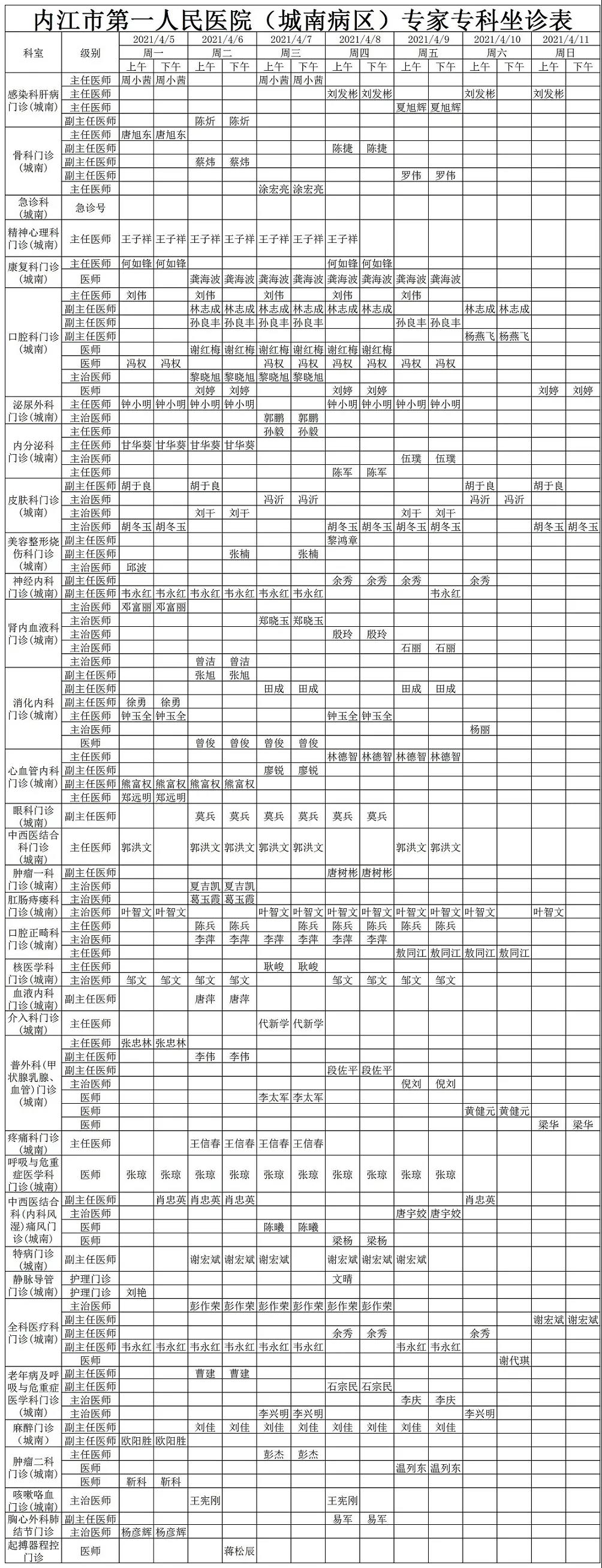微信图片_20210406081558.jpg