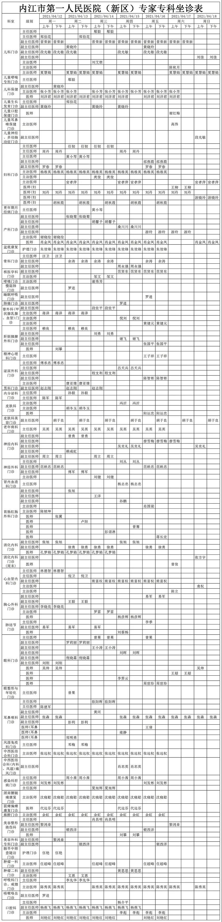 微信图片_20210412091242.jpg