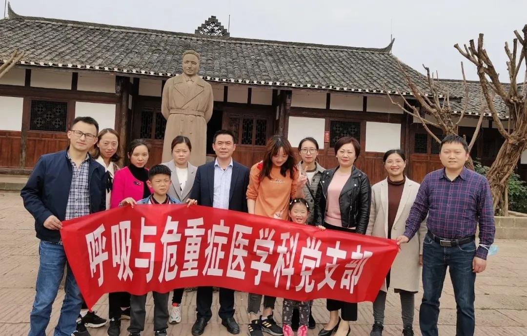 呼吸科党支部.jpg