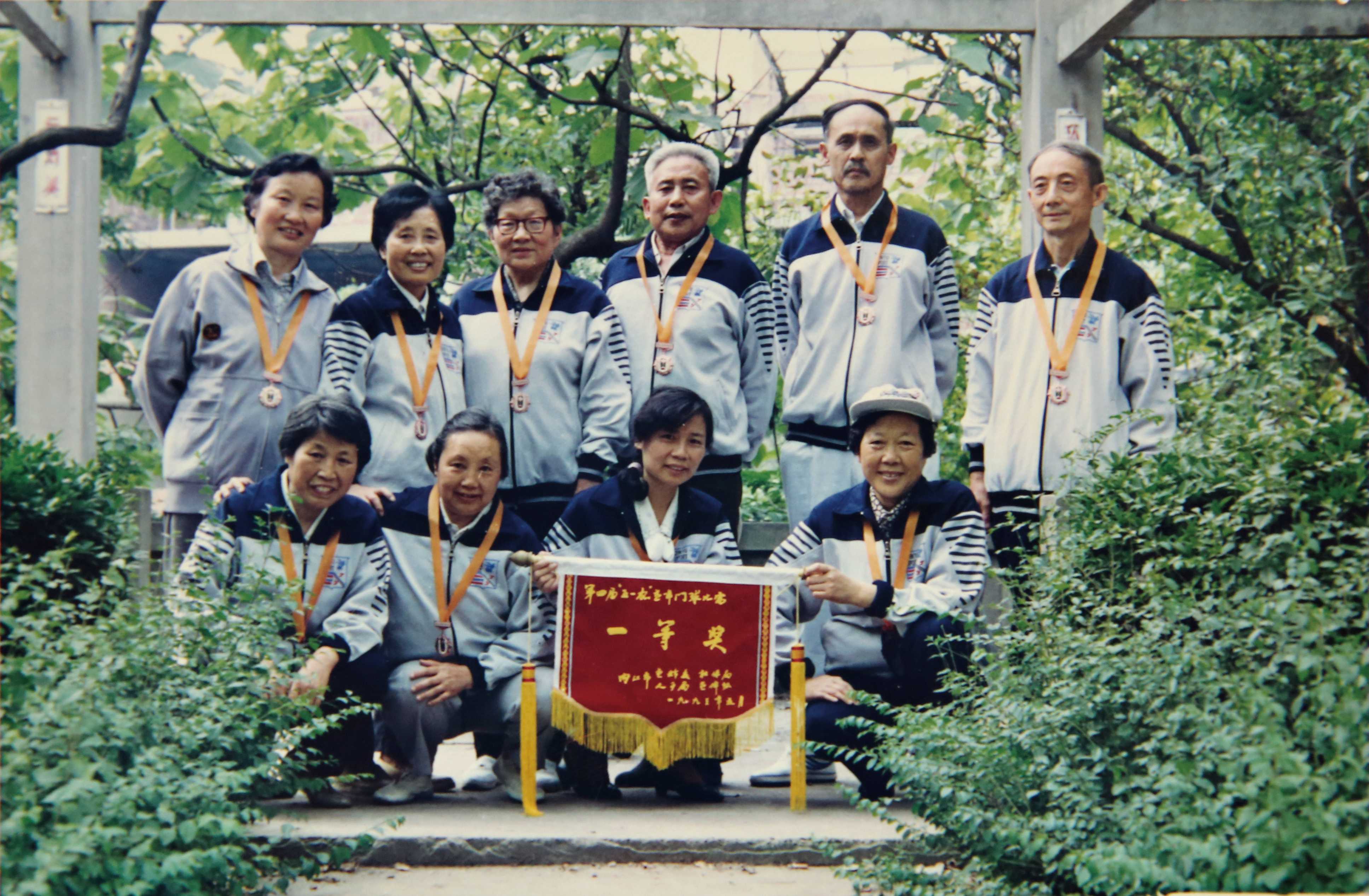 获得内江市老年门球比赛第一名(第一排右一为赵文华).JPG