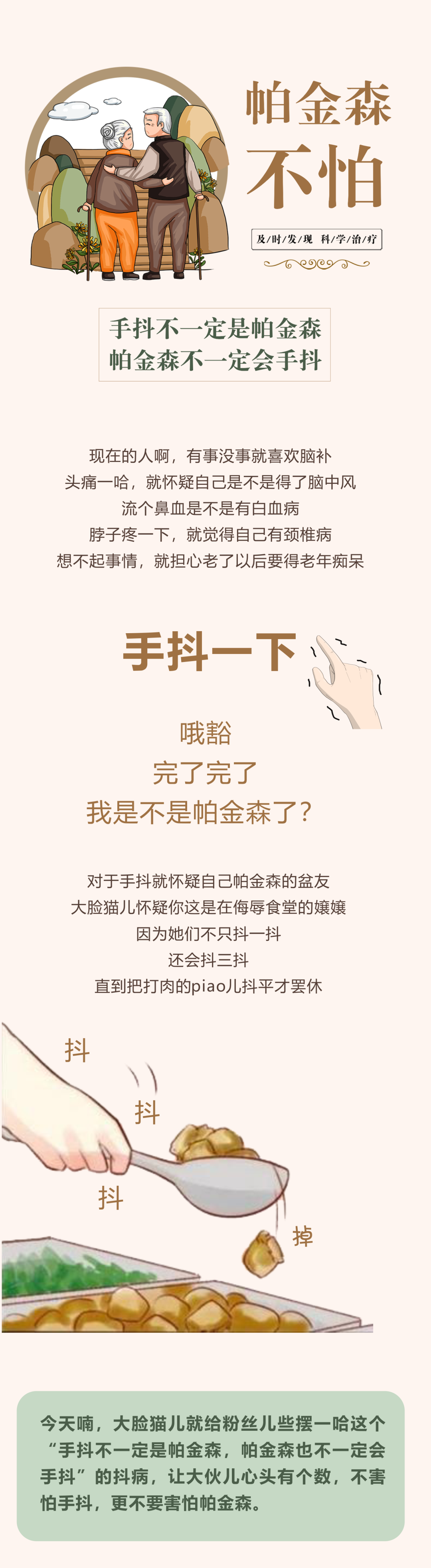 微信图片_20210422083825.png