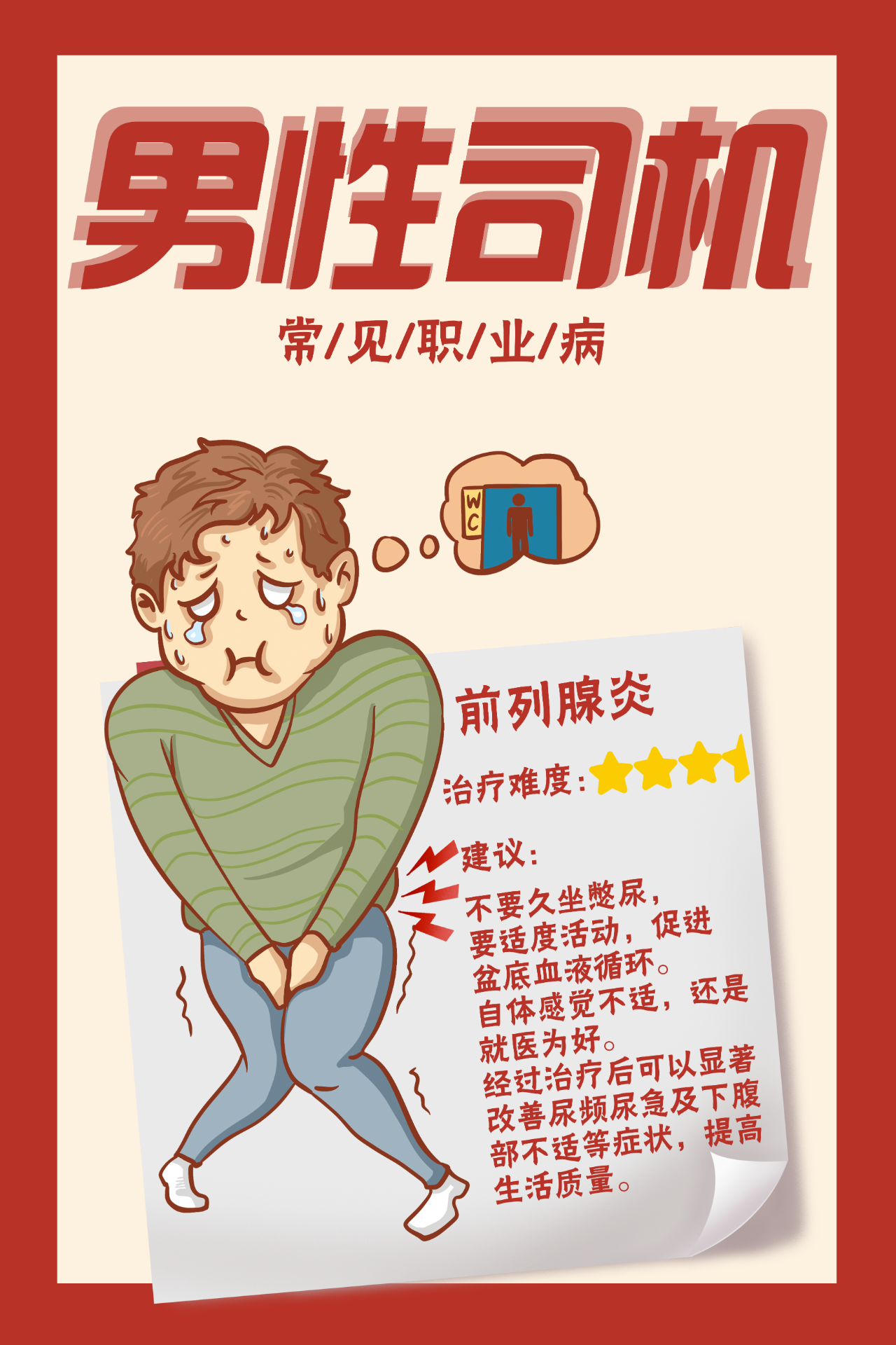 14.png