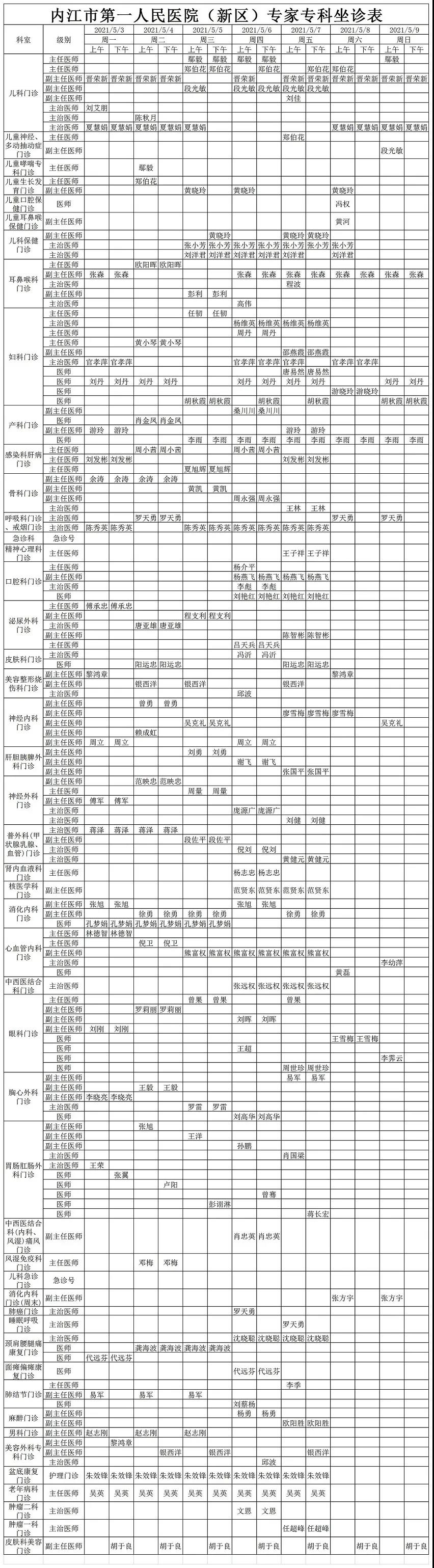 微信图片_20210509163802.jpg