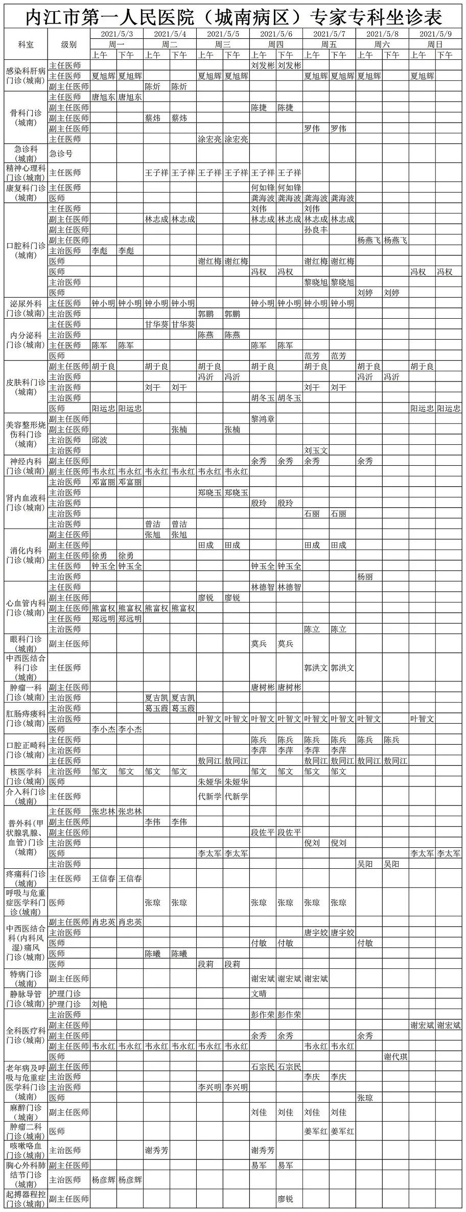 微信图片_20210509163817.jpg