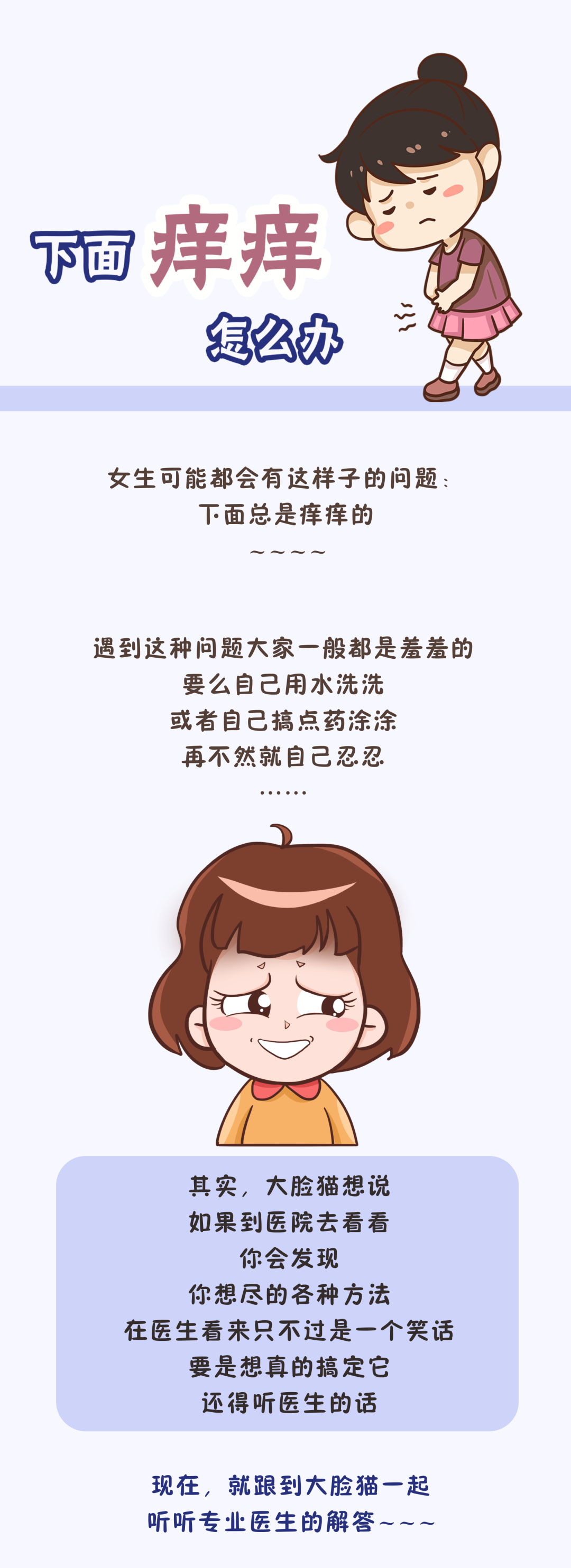 四种方法，应对老年皮肤瘙痒症_北京日报APP新闻