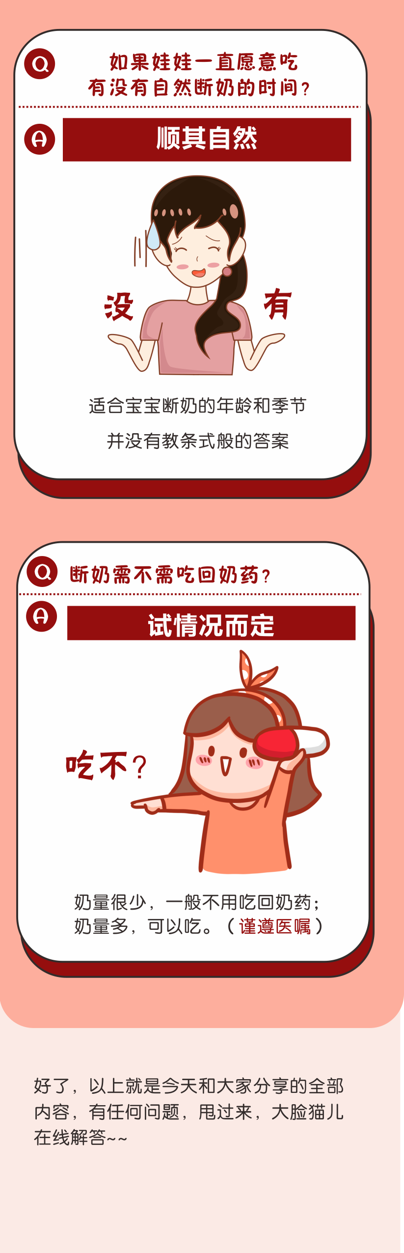 12.png